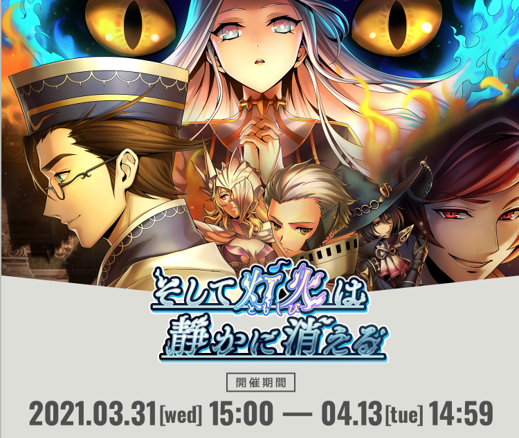 f:id:seisyuu:20210403204448p:plain