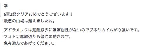 f:id:seisyuu:20210403211333p:plain