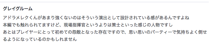f:id:seisyuu:20210403211336p:plain