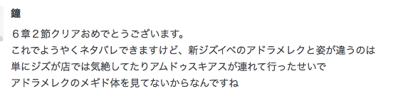 f:id:seisyuu:20210403211338p:plain