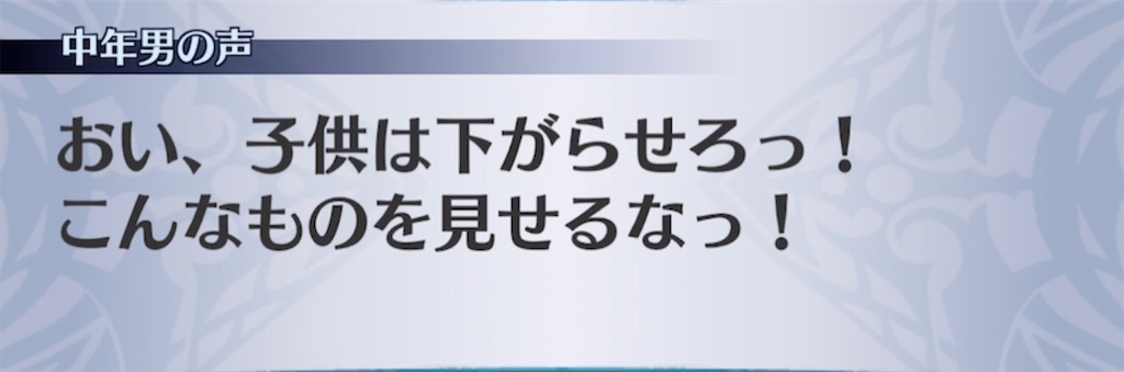 f:id:seisyuu:20210405215843j:plain
