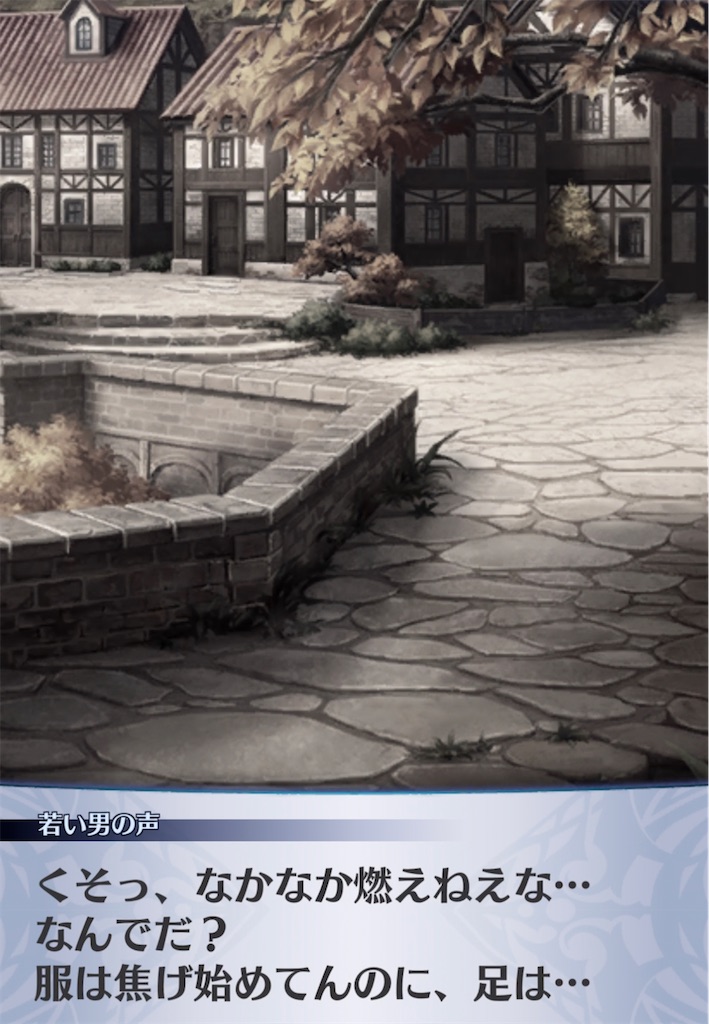 f:id:seisyuu:20210405220010j:plain