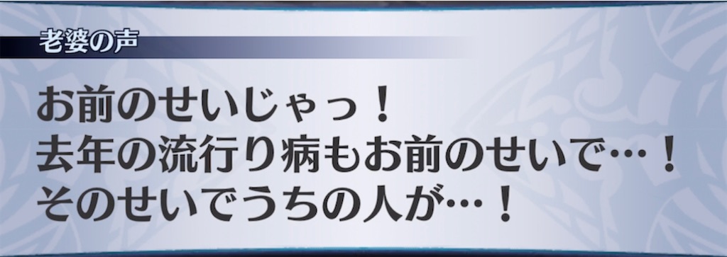 f:id:seisyuu:20210405220017j:plain