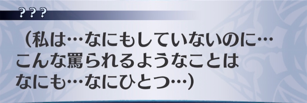 f:id:seisyuu:20210405220208j:plain