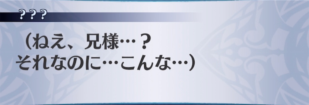f:id:seisyuu:20210405220232j:plain