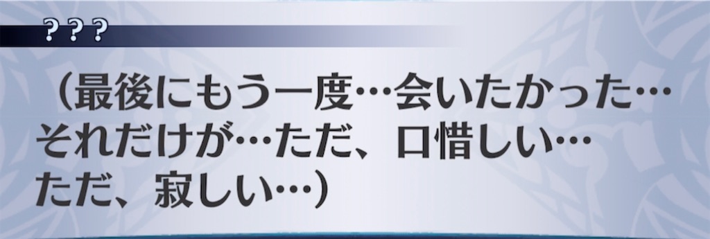 f:id:seisyuu:20210405220340j:plain