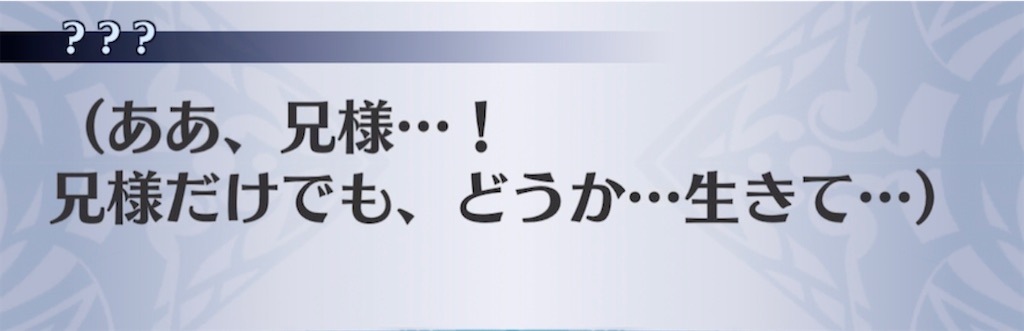 f:id:seisyuu:20210405220343j:plain