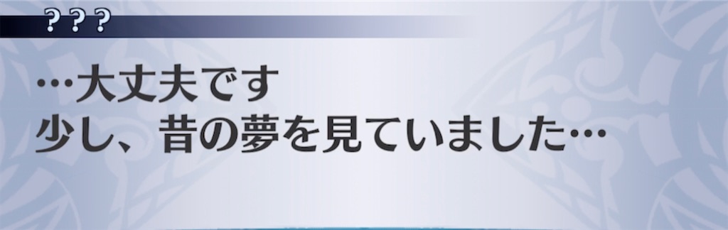 f:id:seisyuu:20210405220508j:plain