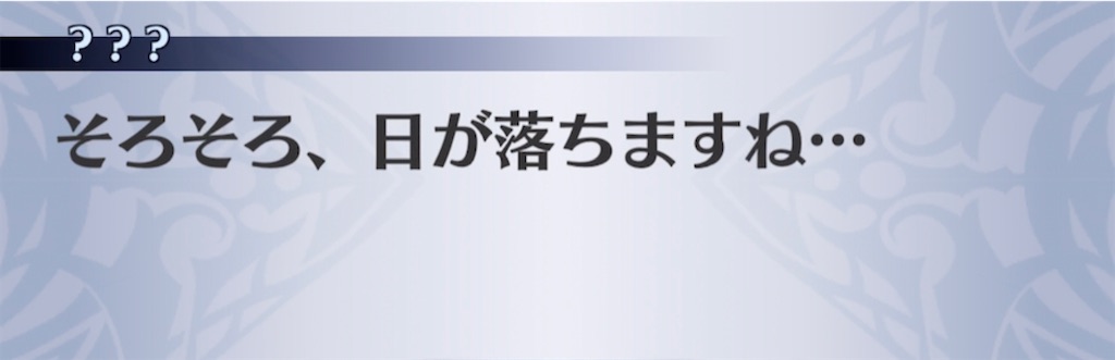 f:id:seisyuu:20210405220511j:plain