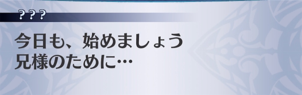 f:id:seisyuu:20210405220608j:plain