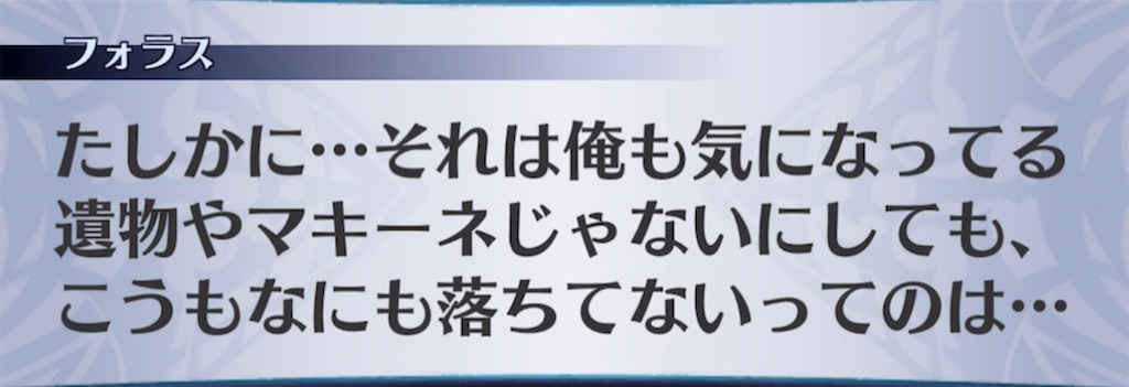 f:id:seisyuu:20210405220757j:plain