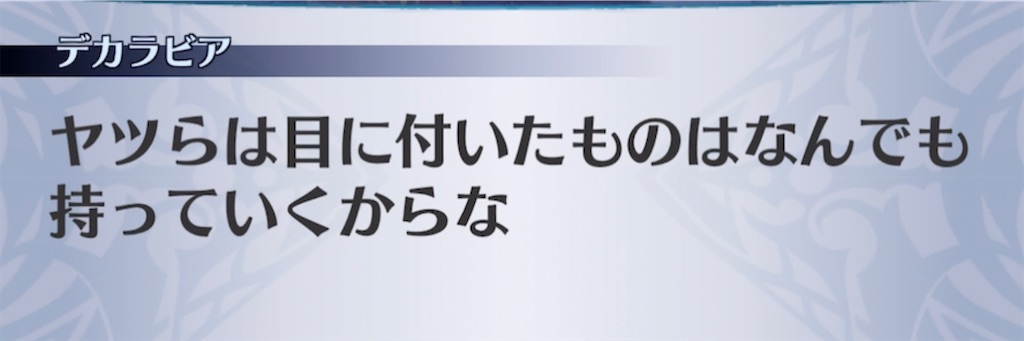 f:id:seisyuu:20210405220905j:plain