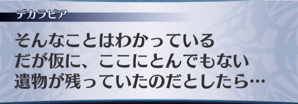 f:id:seisyuu:20210405220913j:plain