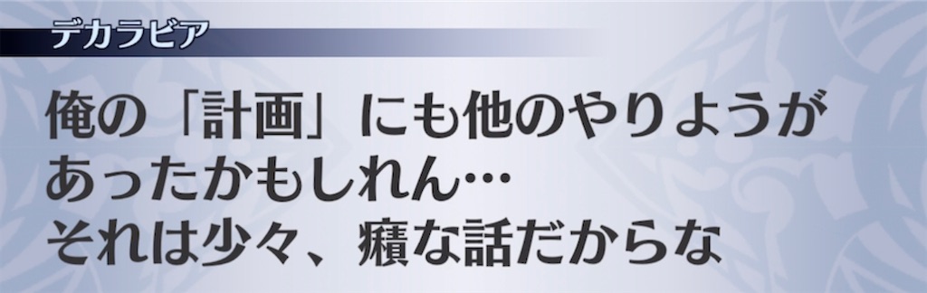 f:id:seisyuu:20210405221000j:plain
