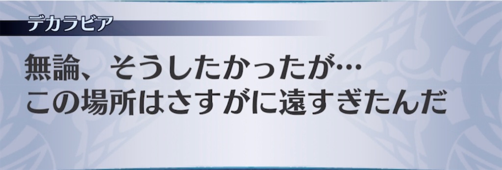 f:id:seisyuu:20210405221009j:plain