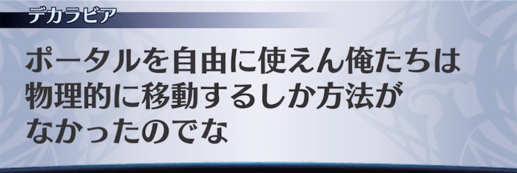 f:id:seisyuu:20210405221012j:plain
