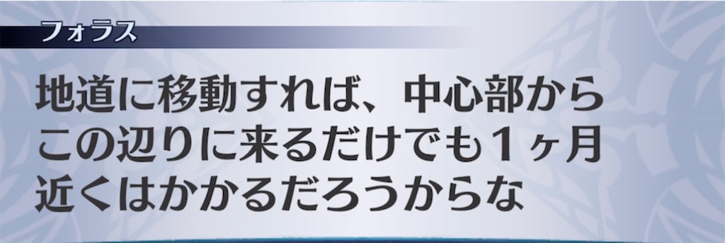 f:id:seisyuu:20210405221111j:plain