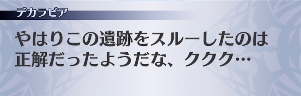 f:id:seisyuu:20210405221123j:plain