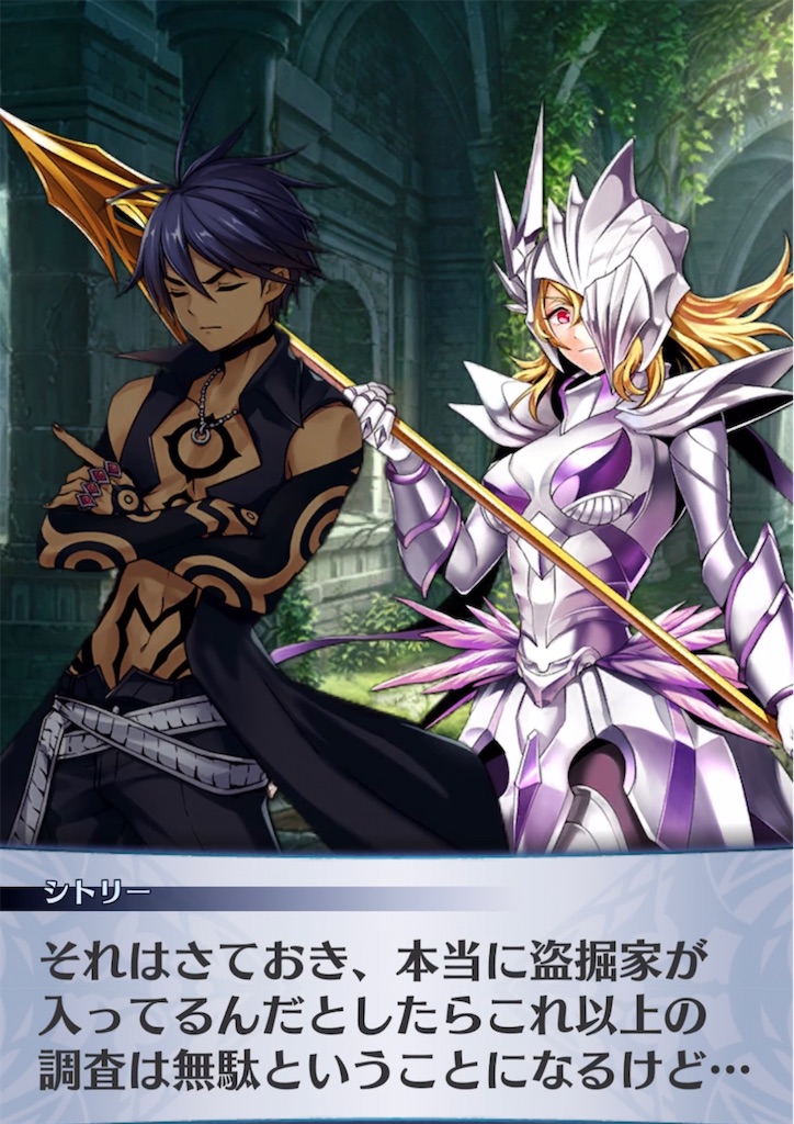 f:id:seisyuu:20210405221846j:plain