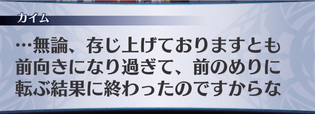 f:id:seisyuu:20210405221950j:plain