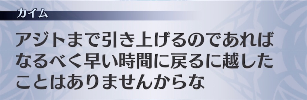 f:id:seisyuu:20210405222005j:plain
