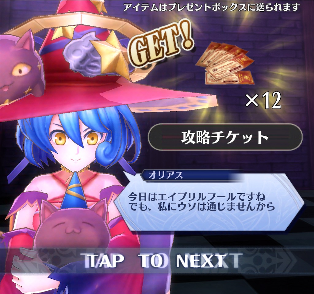 f:id:seisyuu:20210406125829j:plain