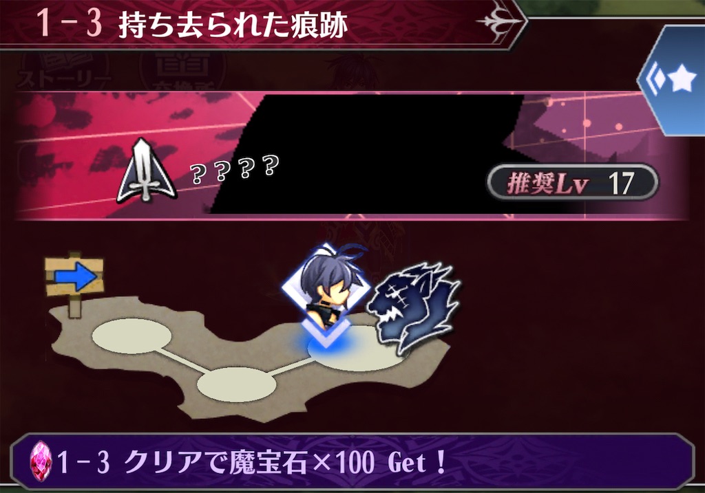 f:id:seisyuu:20210406174619j:plain