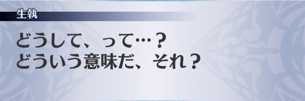 f:id:seisyuu:20210406174625j:plain