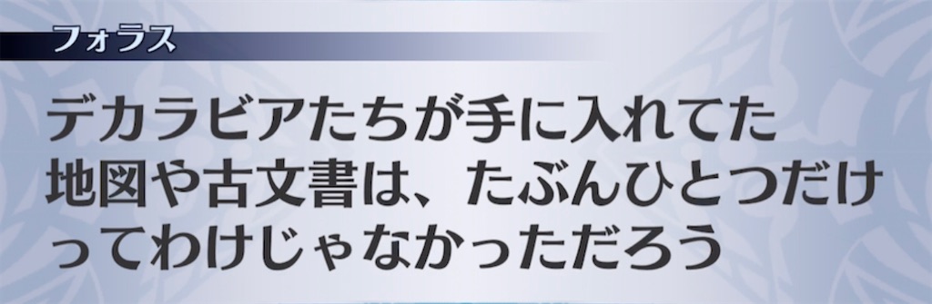 f:id:seisyuu:20210406174628j:plain