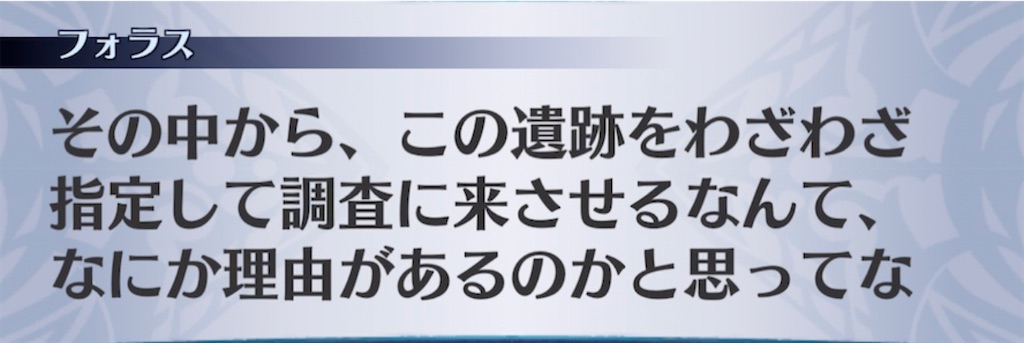 f:id:seisyuu:20210406174631j:plain