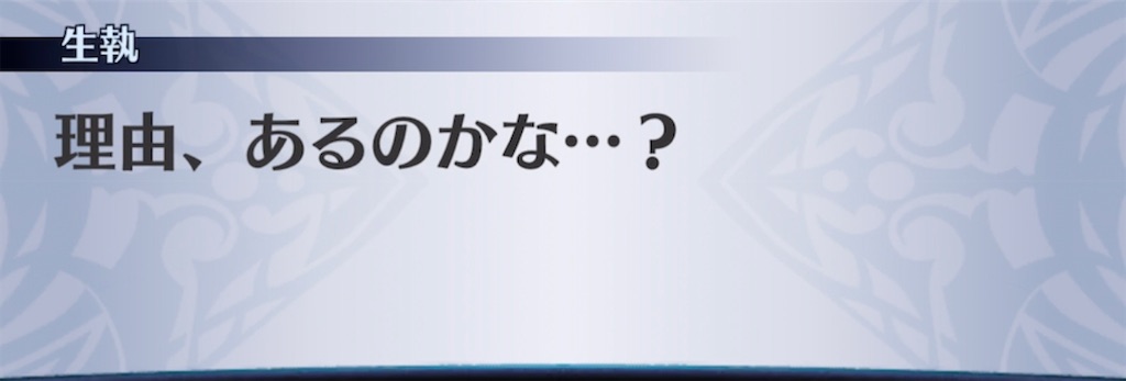 f:id:seisyuu:20210406174634j:plain