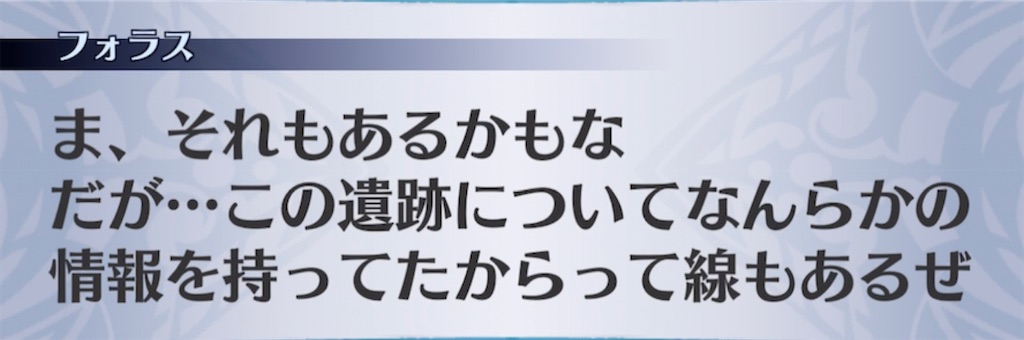 f:id:seisyuu:20210406183642j:plain