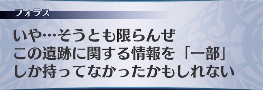 f:id:seisyuu:20210406183919j:plain