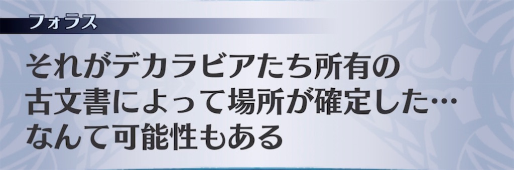 f:id:seisyuu:20210406194610j:plain