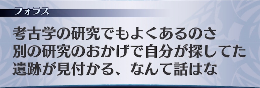 f:id:seisyuu:20210406194613j:plain