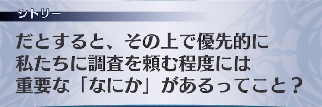 f:id:seisyuu:20210406194656j:plain