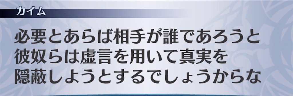 f:id:seisyuu:20210406194706j:plain