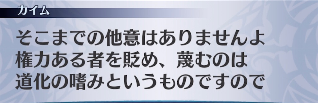 f:id:seisyuu:20210406194803j:plain