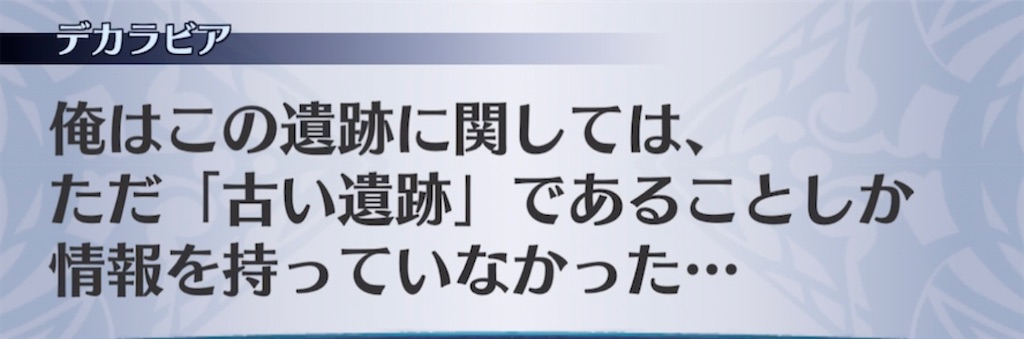 f:id:seisyuu:20210406194903j:plain