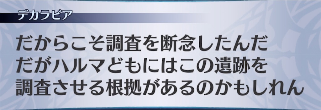 f:id:seisyuu:20210406194907j:plain