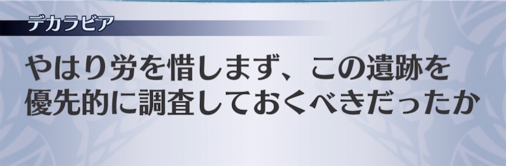 f:id:seisyuu:20210406194911j:plain
