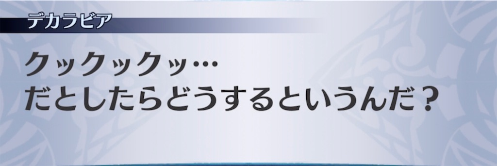 f:id:seisyuu:20210406194917j:plain