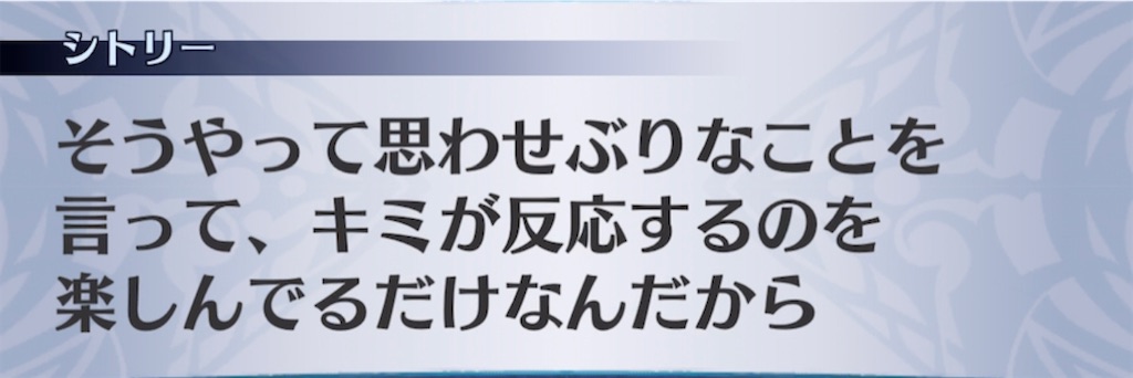 f:id:seisyuu:20210406195011j:plain