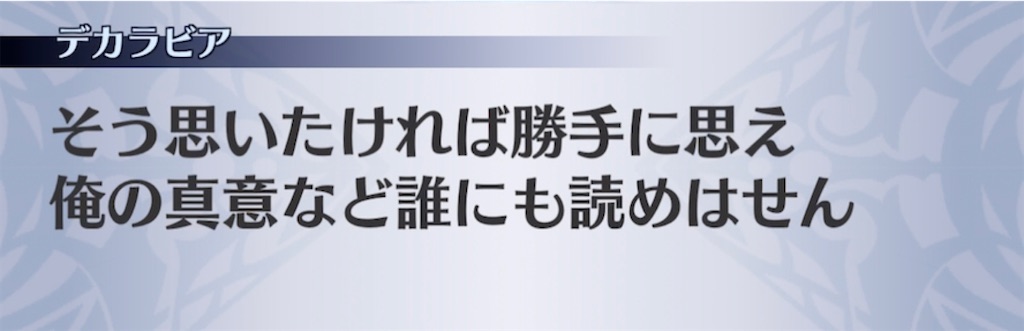 f:id:seisyuu:20210406195021j:plain
