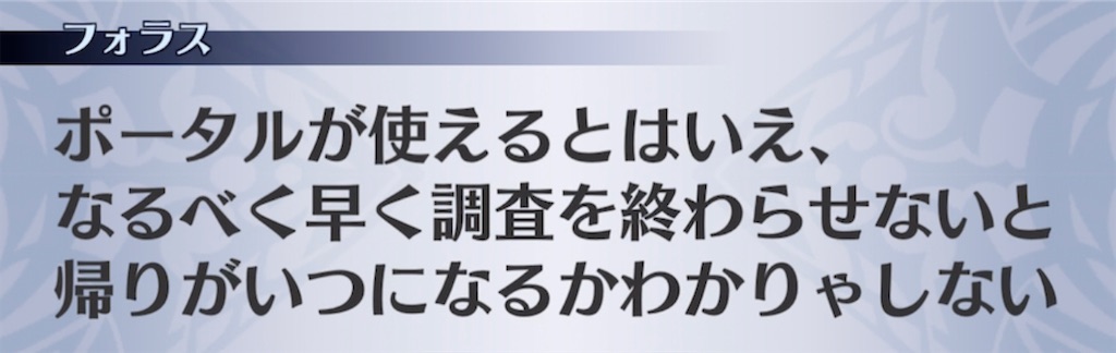 f:id:seisyuu:20210406195126j:plain