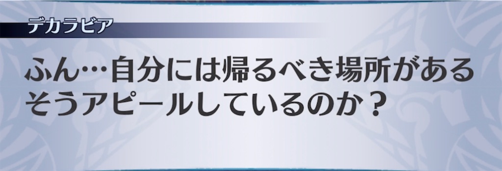 f:id:seisyuu:20210406195130j:plain