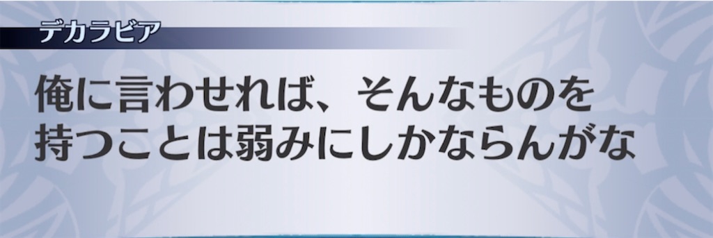 f:id:seisyuu:20210406195135j:plain