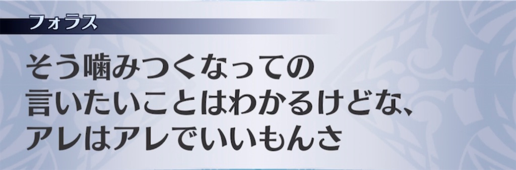 f:id:seisyuu:20210406195139j:plain