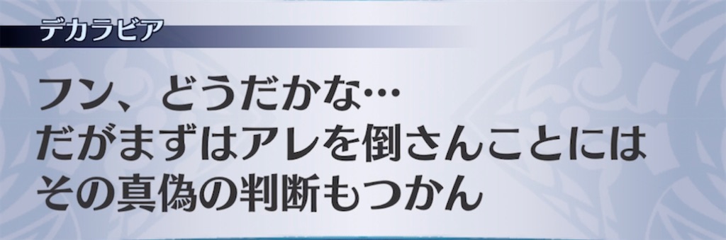 f:id:seisyuu:20210406195251j:plain