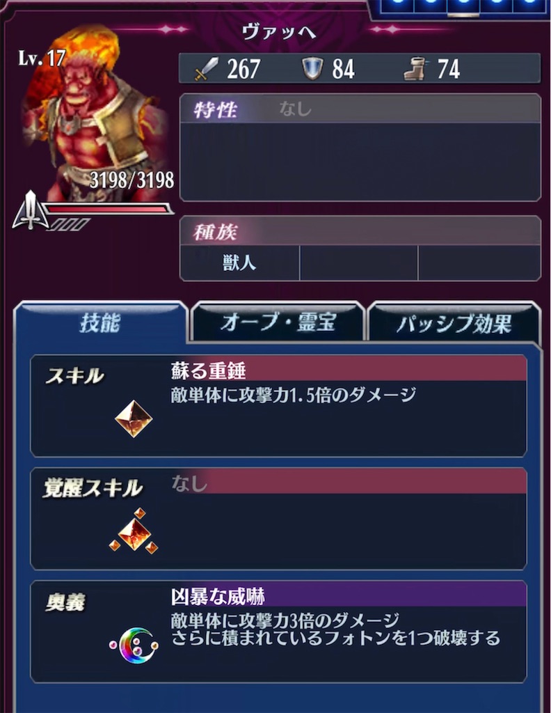 f:id:seisyuu:20210406201722j:plain